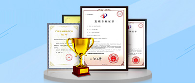 公司于2008年取得國(guó)家級(jí)高新技術(shù)企業(yè)認(rèn)定，擁有多項(xiàng)發(fā)明專利、實(shí)用新型專利、軟件著作權(quán)